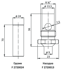 Фонтанная насадка WATER CURTAIN
