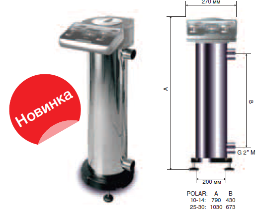 ��������� �� LP 1010427 POLAR-10+ IDEGIS ����. ����� 10 �3/� �� ���������� �������� �������� pH/ORP