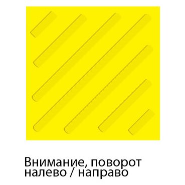 Значение рисунка слабо видешух