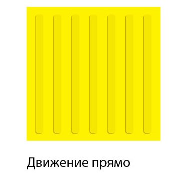 Значение рисунка слабо видешух